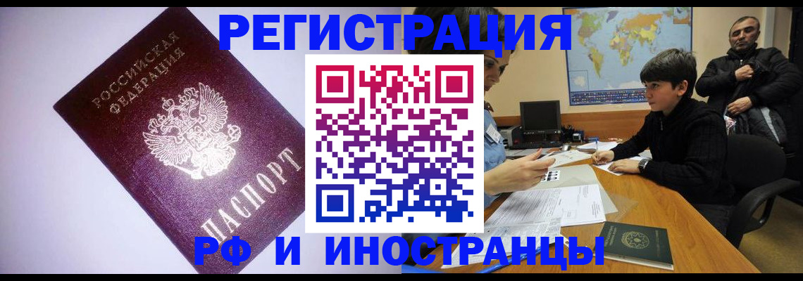 регистрация для дет. сада в Башкортостане